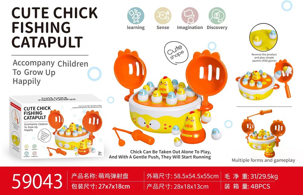 Juego de pesca infantil CPS329846