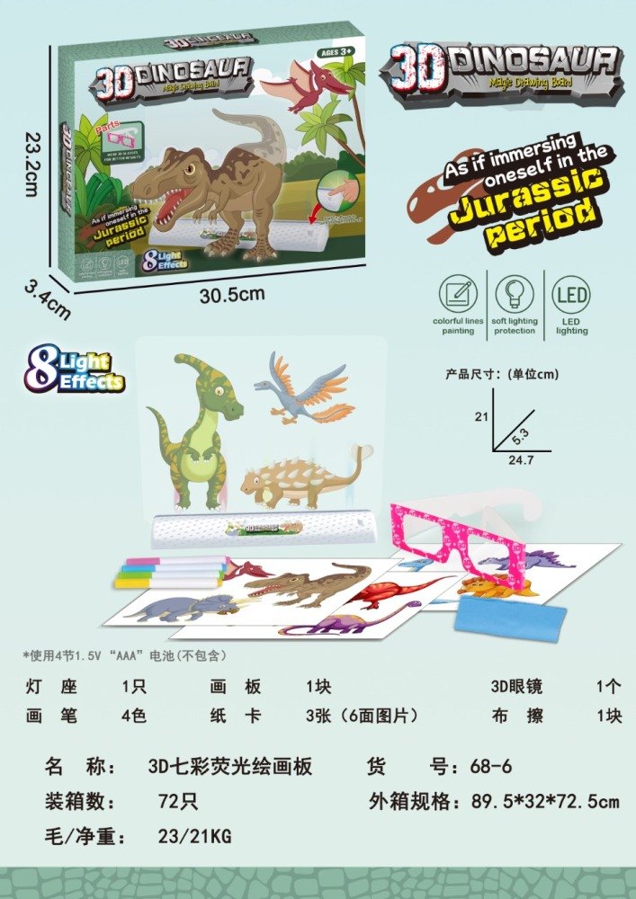 Tablero de dibujo y actividad CPS350072